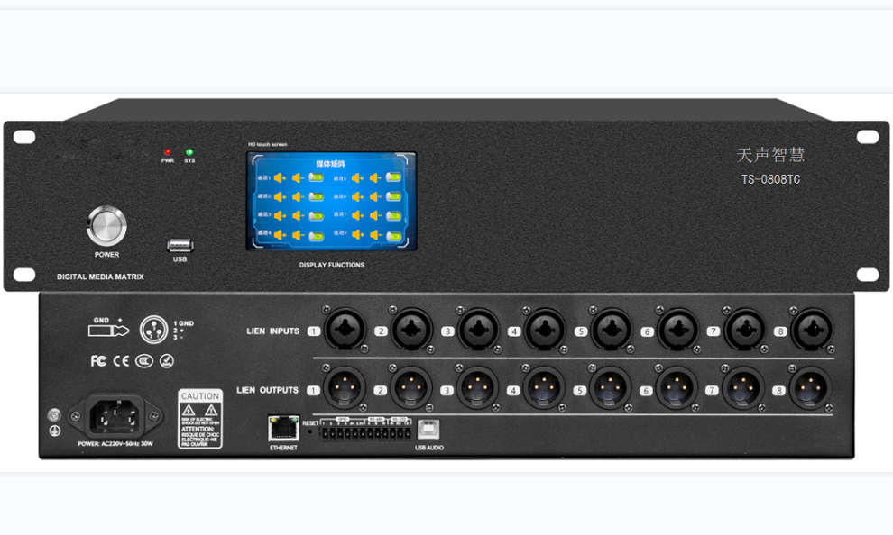 觸控屏 8*8音頻處理器（卡侬接口）