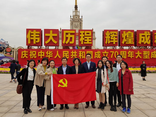 國藥租賃與上海銀行北京分行開展黨(dǎng)建聯建活動(dòng)