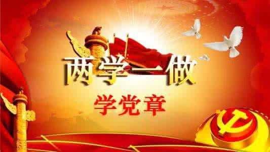 國藥租賃黨(dǎng)支部舉辦(bàn)“兩學一做”知識競賽主題黨(dǎng)日活動