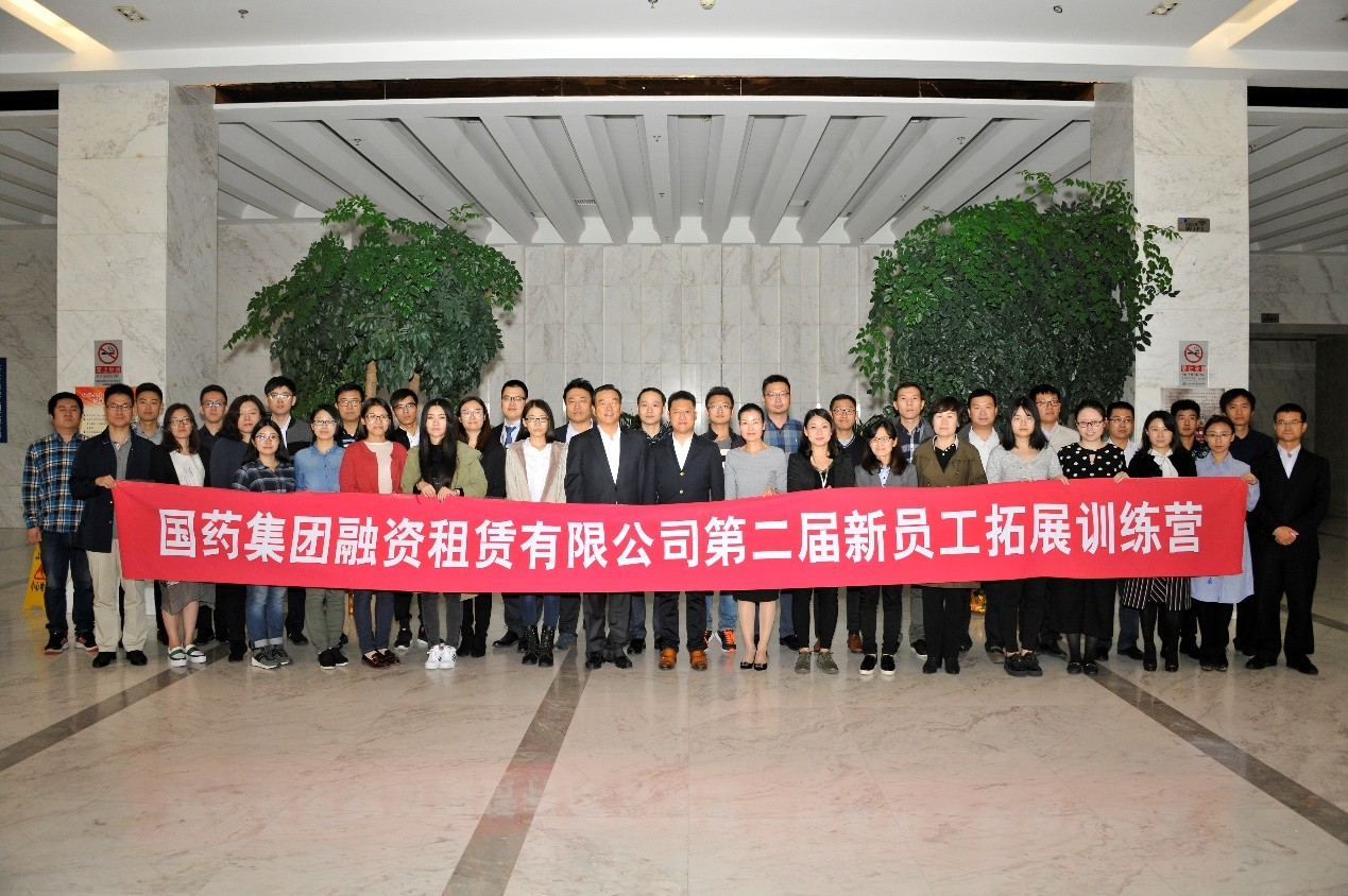 靜心聽聲，提高認知—記國藥租賃第二屆新員工拓展訓練營