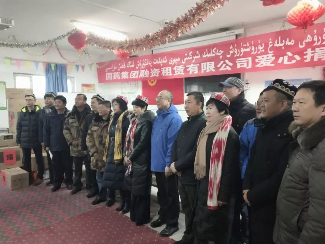 國藥公益 以愛(ài)緻遠——記國藥租賃赴新疆捐贈活動(dòng)