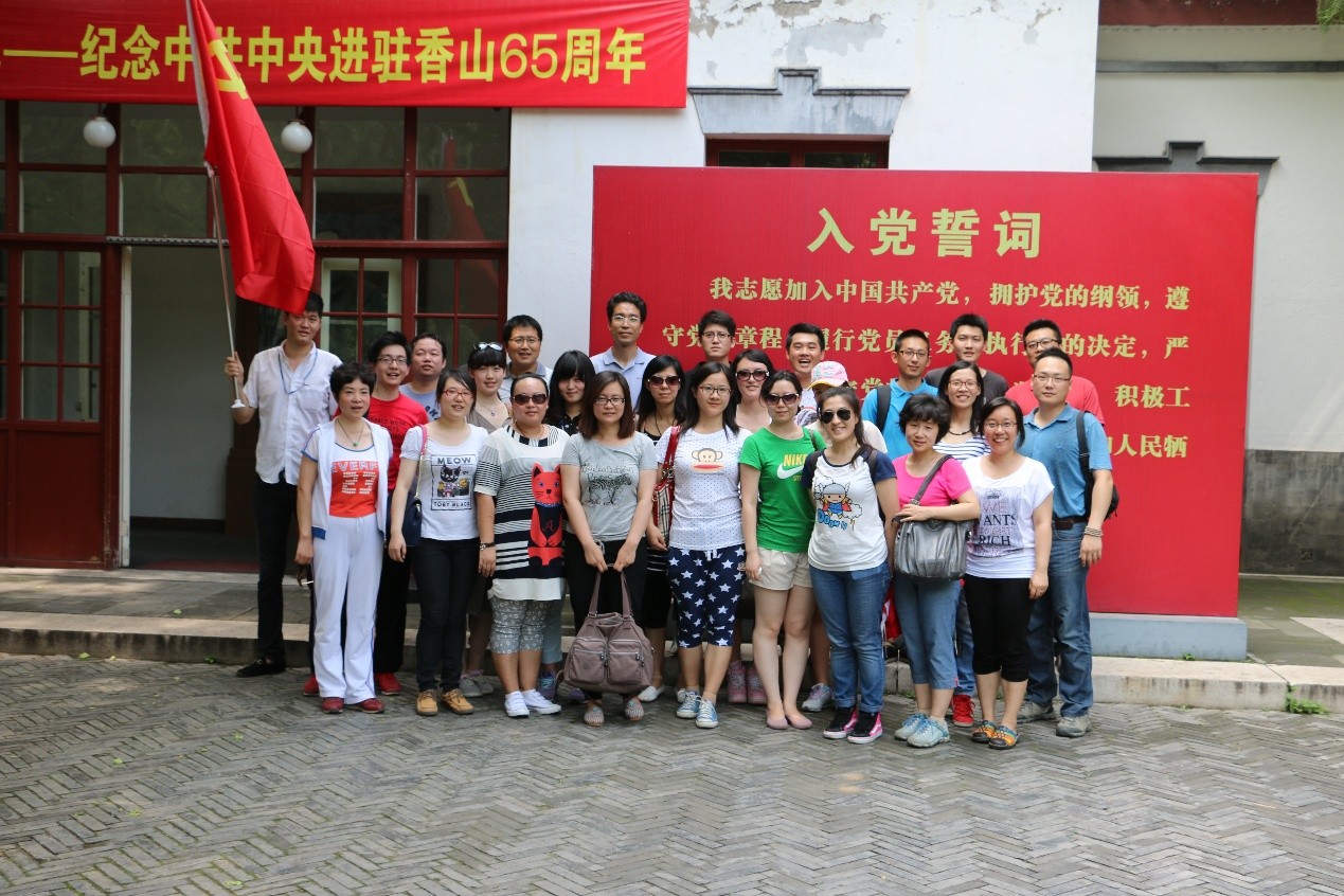 國藥租賃黨(dǎng)支部訪雙清别墅，憶偉人功績，做合格黨(dǎng)員主題黨(dǎng)日活動(dòng)